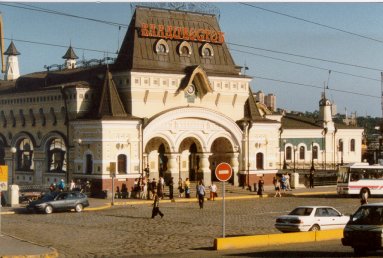 Vladivostok Station